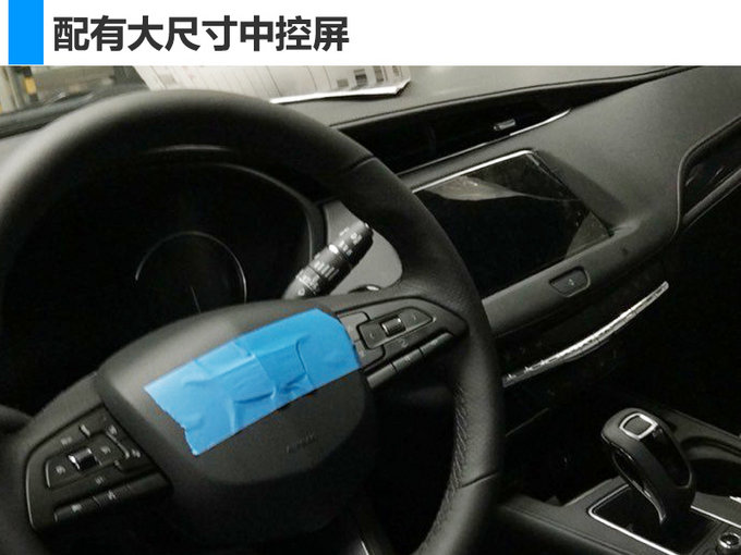 凯迪拉克国产XT4,XT4