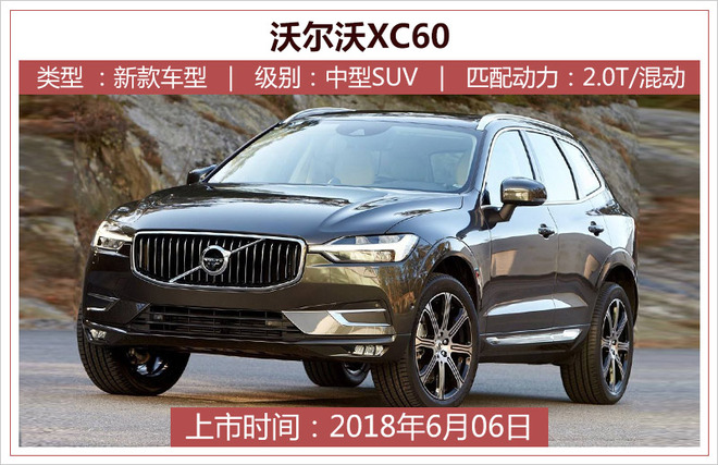 新車，SUV，上市新車,qx50,吉利Gse