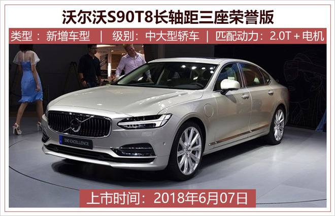 新車，SUV，上市新車,qx50,吉利Gse