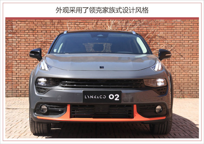 领克02上市,新车上市，吉利新车，领克新车