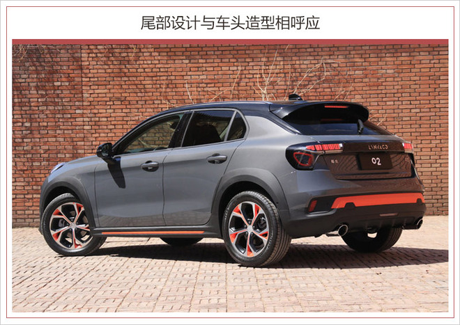 领克02上市,新车上市，吉利新车，领克新车