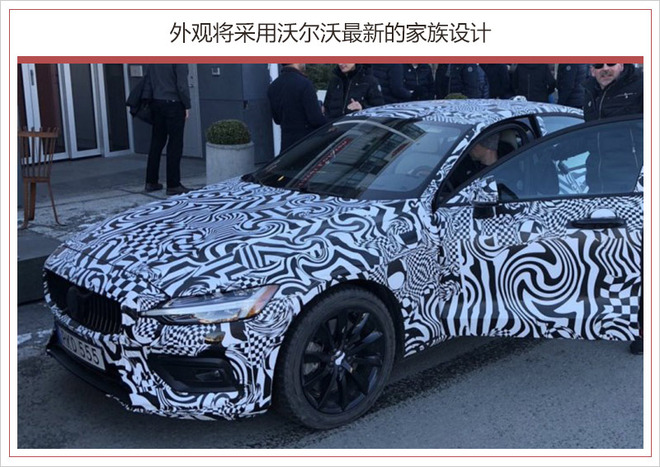 沃尔沃S60,新车上市，沃尔沃