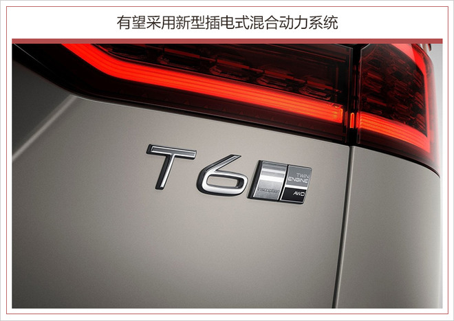 沃尔沃S60,新车上市，沃尔沃