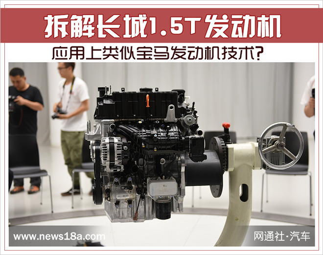 宝马发动机,长城发动机 宝马发动机,长城发动机