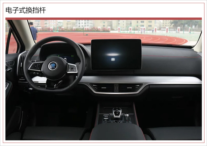 比亚迪，比亚迪唐