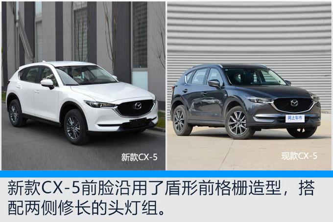 新车，长安马自达，长安马自达新车