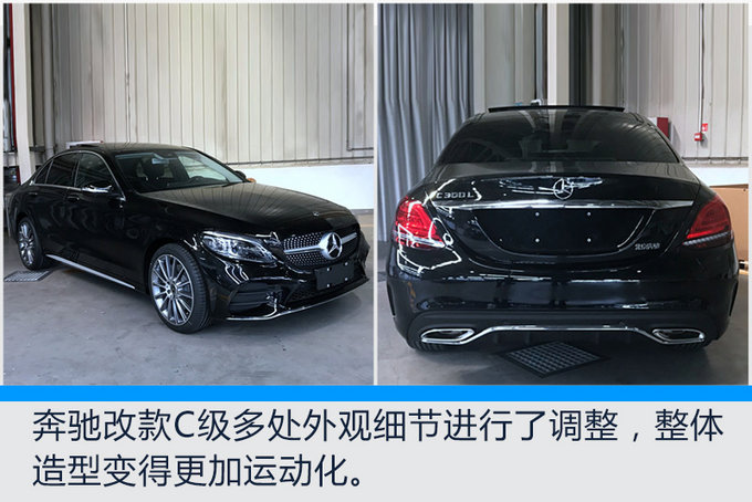 奔驰新款C级,奔驰C级