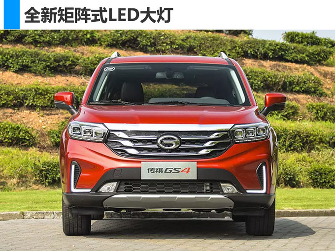 广汽传祺，广汽传祺GS4