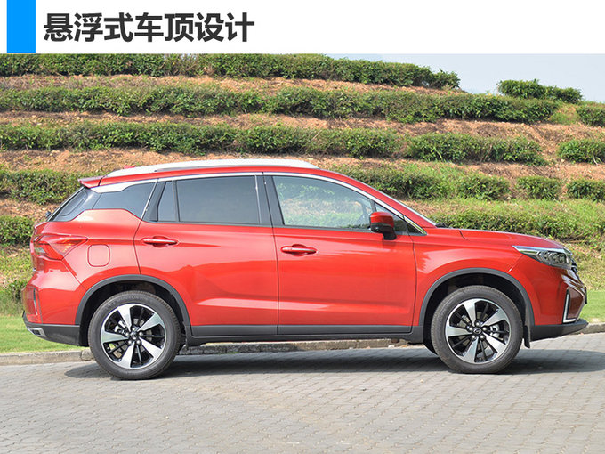 广汽传祺，广汽传祺GS4