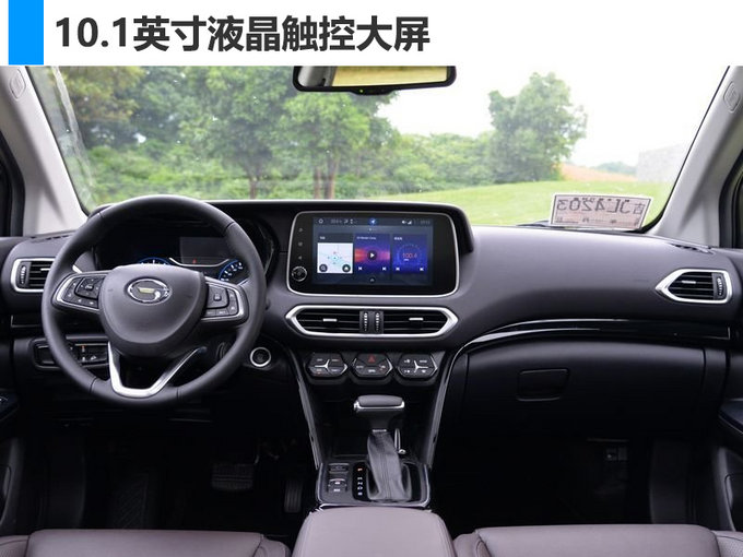 广汽传祺，广汽传祺GS4