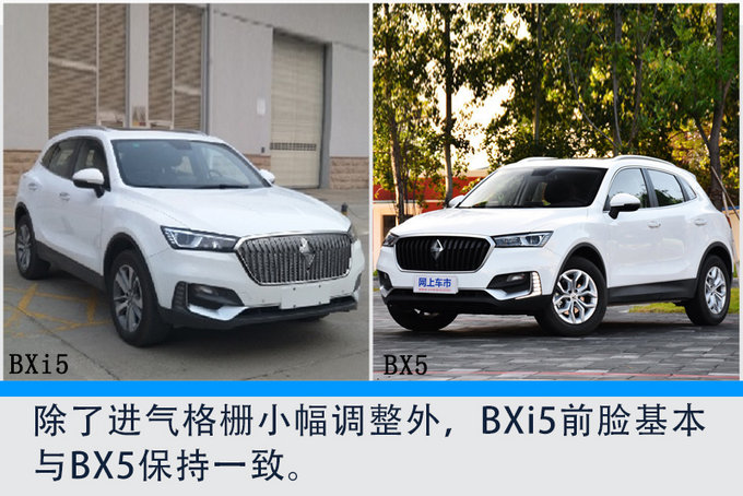 SUV，宝沃纯电动SUV