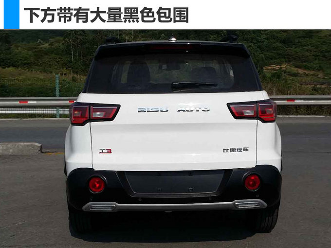 SUV，本田XR-V，新车,比速SUV