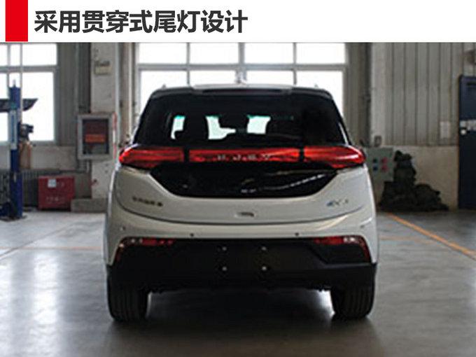 北汽全新純電動SUV曝光