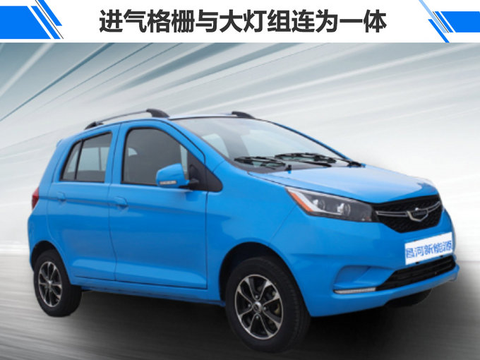 新車，SUV，北汽昌河,北汽昌河新能源品牌 愛迪爾