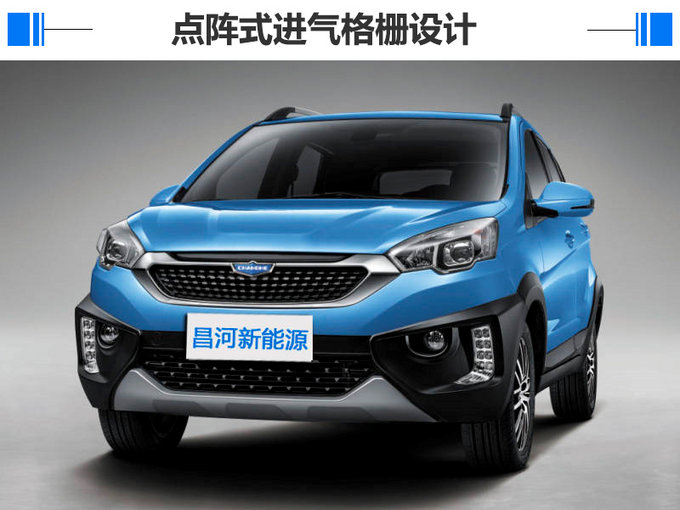 新车，SUV，北汽昌河,北汽昌河新能源品牌 爱迪尔