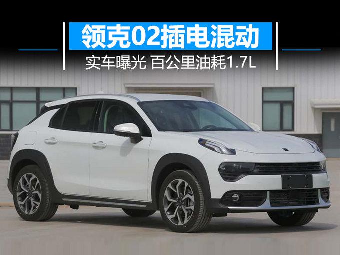 SUV，奔驰GLA，领克,SUV