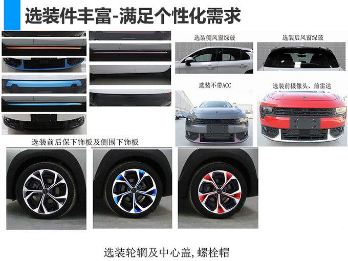 SUV，奔驰GLA，领克,SUV