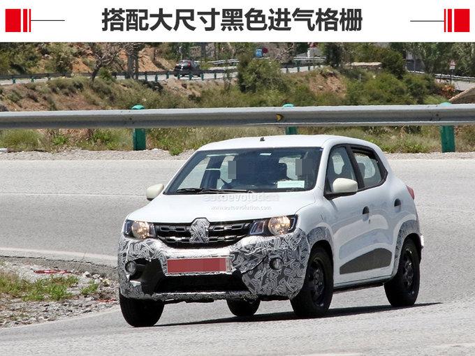 SUV，雷诺电动车