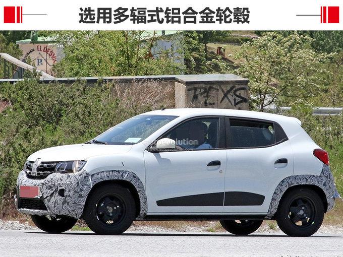 SUV，雷诺电动车