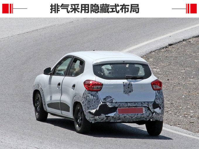SUV，雷诺电动车