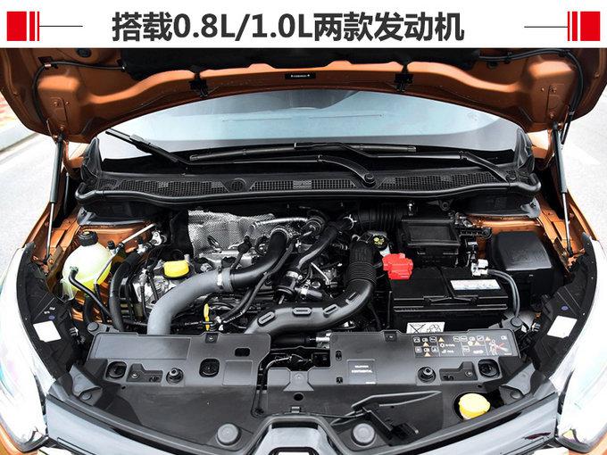 SUV，雷诺电动车