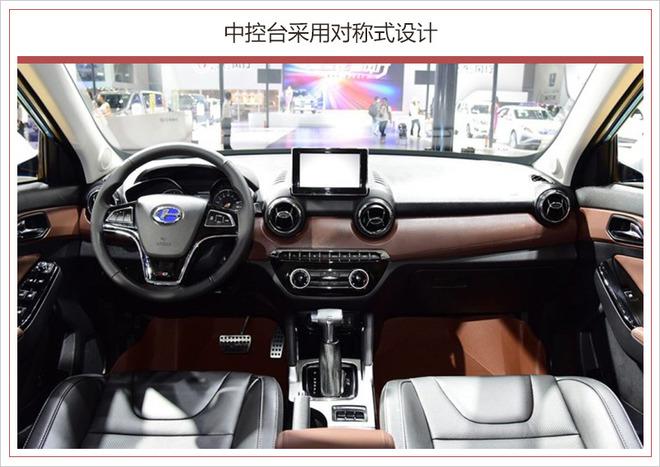 新车，昌河Q35