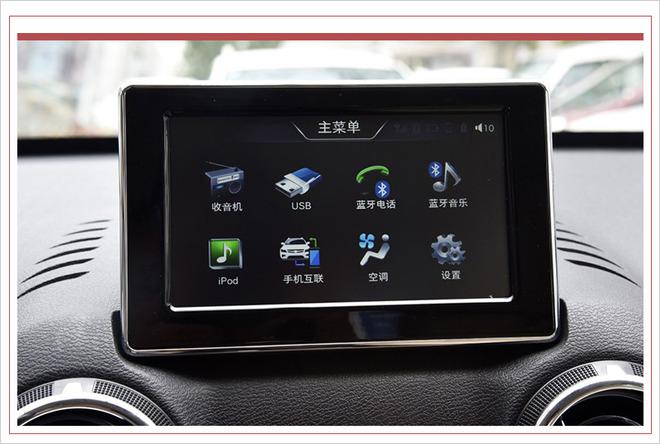 新车，昌河Q35