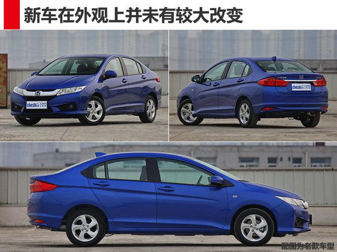 新车，新款锋