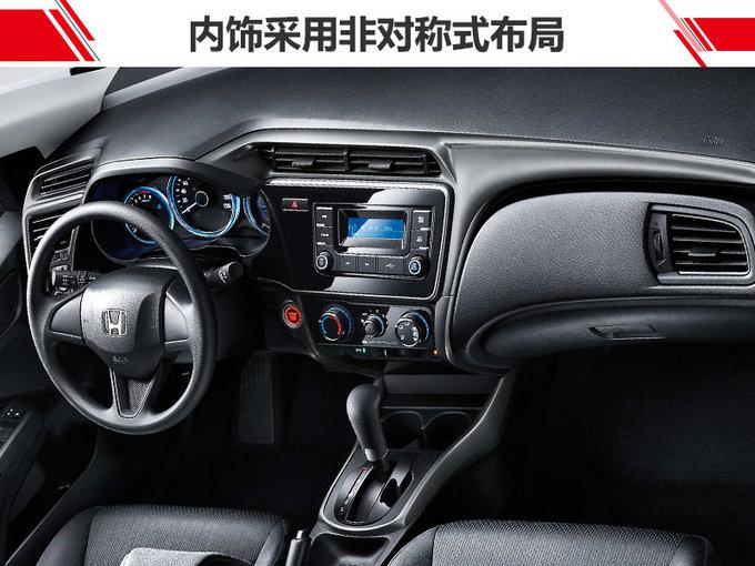 新车，新款锋