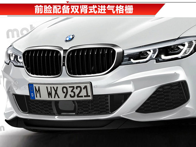 新车,宝马，宝马3系