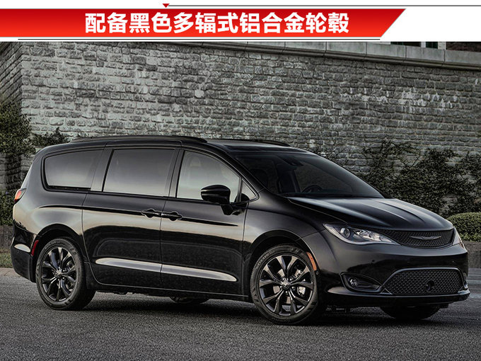 新车,克莱斯勒