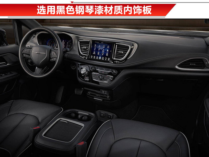 新车,克莱斯勒