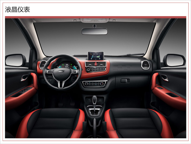 江淮新能源车,江淮iEV6E，iEV6E运动版，iEV6E升级版