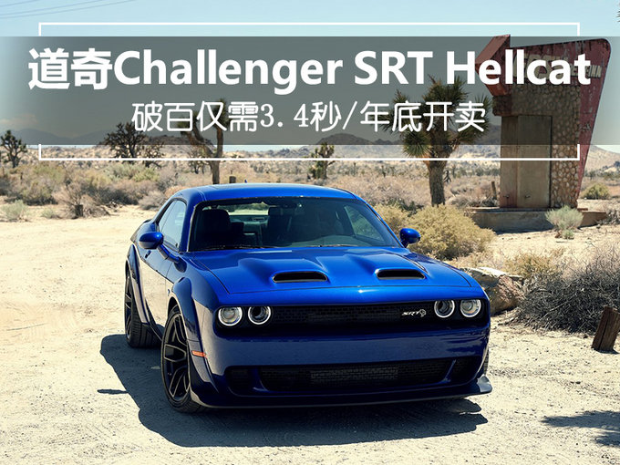新车,道奇 新车,道奇