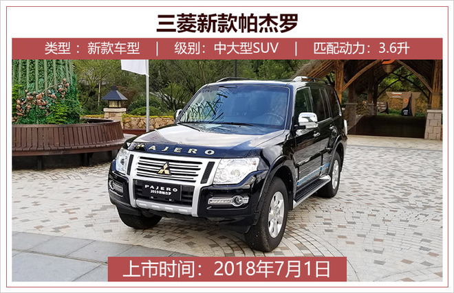 新車，新車上市