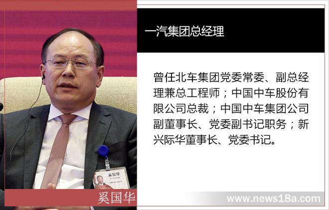 人事变动,车企人事变动 人事变动,车企人事变动