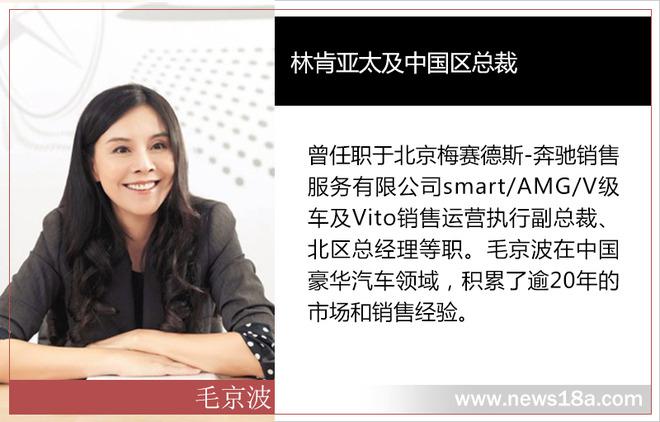 人事变动,车企人事变动 人事变动,车企人事变动