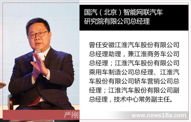 人事变动,车企人事变动 人事变动,车企人事变动