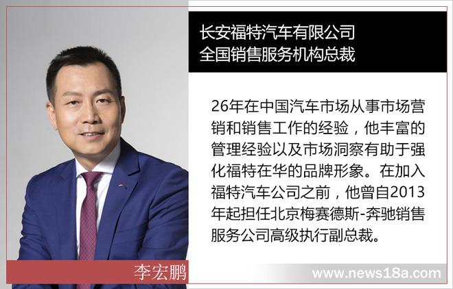 人事变动,车企人事变动 人事变动,车企人事变动