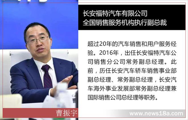 人事变动,车企人事变动 人事变动,车企人事变动