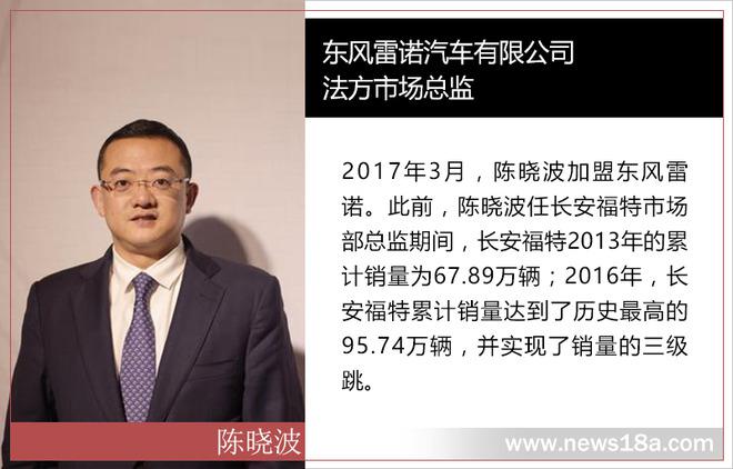 人事变动,车企人事变动 人事变动,车企人事变动