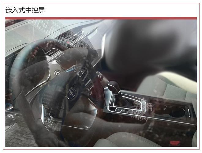 新车,吉利缤瑞配置,吉利缤瑞内饰 新车,吉利缤瑞配置,吉利缤瑞内饰