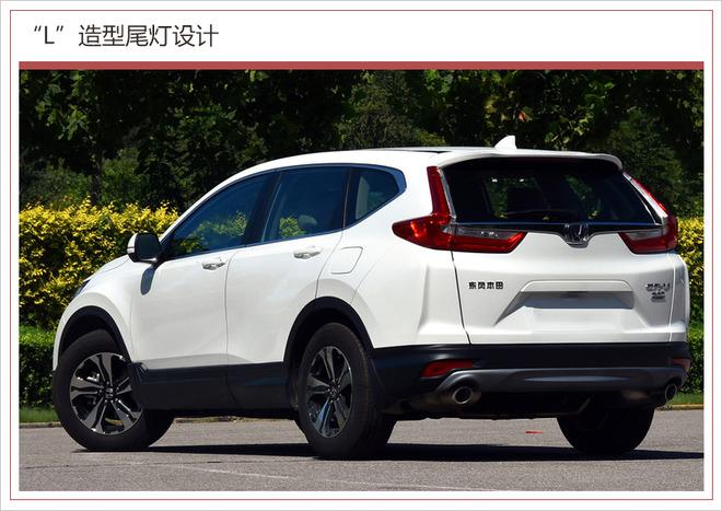 新车,CR-V纪念版车型,CR-V纪念版车型价格 新车,CR-V纪念版车型,CR-V纪念版车型价格