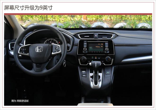 新车,CR-V纪念版车型,CR-V纪念版车型价格 新车,CR-V纪念版车型,CR-V纪念版车型价格