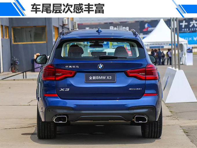 全新宝马X3价格,全新宝马X3配置 全新宝马X3价格,全新宝马X3配置