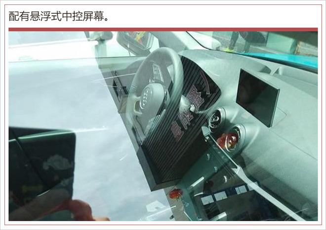 奥迪Q2L配置,奥迪Q2L上市时间