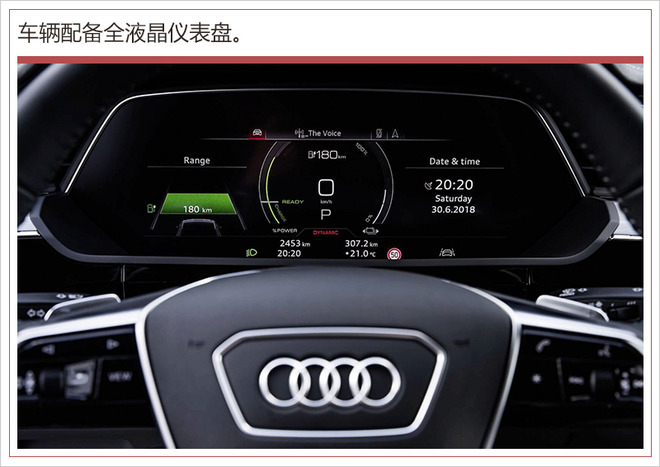 新车，奥迪首款纯电SUV