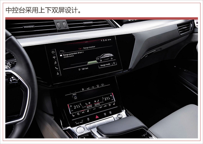 新车，奥迪首款纯电SUV