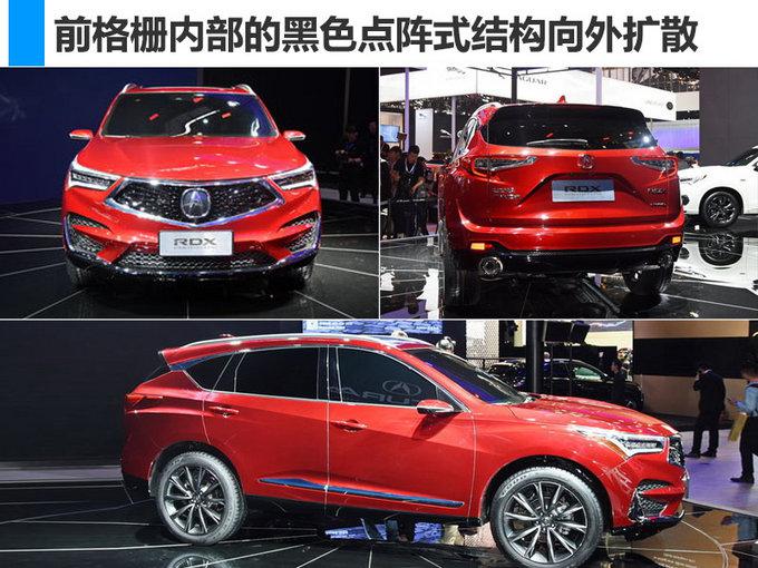 讴歌新RDX国产,讴歌新RDX配置，讴歌新RDX价格
