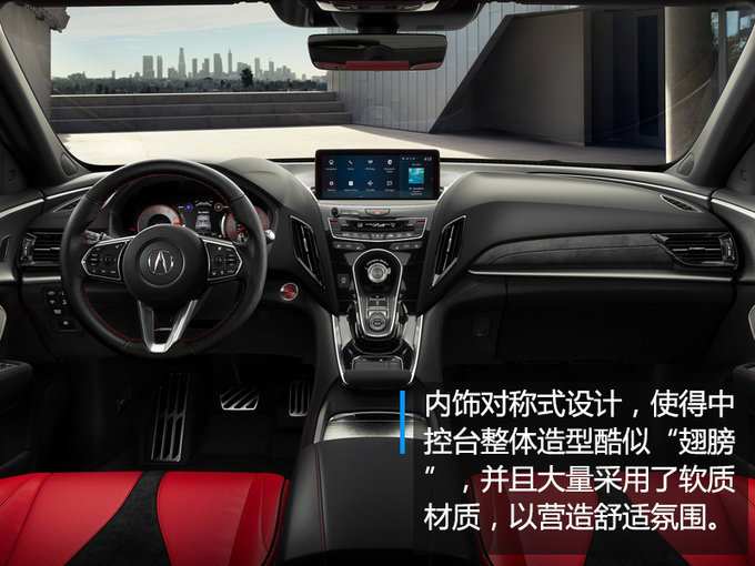 讴歌新RDX国产,讴歌新RDX配置，讴歌新RDX价格